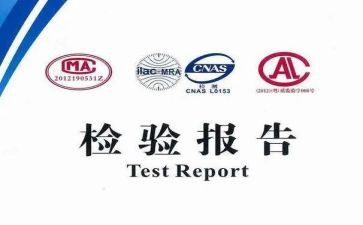 检验医学自我鉴定最新5篇