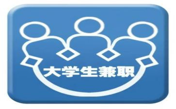 饭店兼职的心得体会7篇