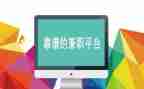 兼职的实践报告7篇