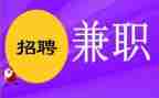 大学生兼职实践报告5篇