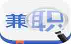 有关兼职的调查报告7篇
