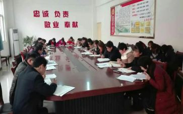 14电教处工作计划精选5篇