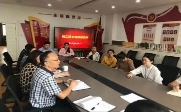 2024幼儿园中班保教工作计划6篇