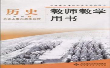 小学教科处工作总结6篇