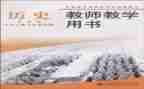 小学教科处工作总结6篇