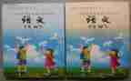 教科室主任个人述职报告6篇
