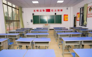 教室个人工作计划8篇