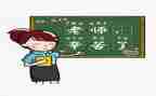 j教师年终工作总结最新6篇