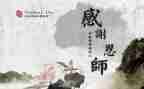 教师写培训心得体会推荐5篇