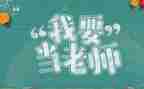 2024体育教师个人总结参考7篇