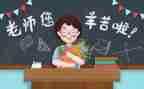 简单的教师节活动方案6篇
