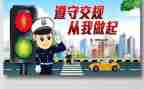 小班交通安全教案参考5篇