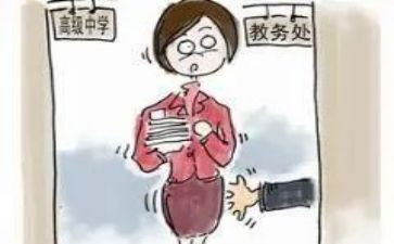 教务干事的工作总结5篇