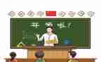 学校教学处工作总结推荐5篇
