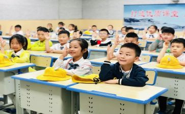 教学设计教案模板优秀7篇