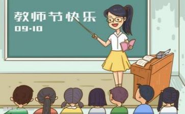 2024年教研工作总结范文优质5篇