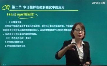 2024教研总结优秀6篇