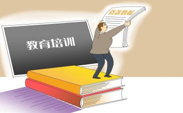 教育机构培训合同5篇