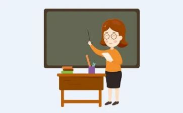 教与学活动方案最新8篇