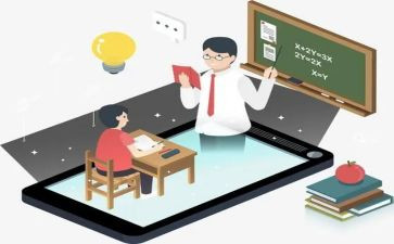 教与学活动方案优质5篇