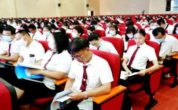 幼儿园教职工安全培训计划5篇