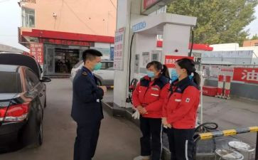 加气站加气员个人总结5篇