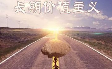 人生价值类作文模板5篇