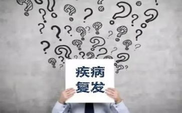 申请重大疾病申请书8篇
