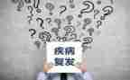 申请重大疾病申请书8篇