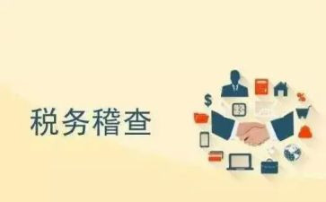 稽查员竞聘演讲稿7篇