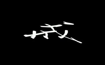 以案为鉴以案为戒心得体会模板5篇