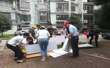 街办工作调研报告优质7篇