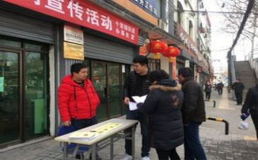 街办环保工作计划推荐6篇