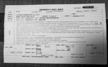 合同解除函模板7篇