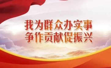 帮扶结对工作计划参考5篇