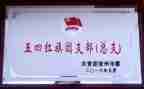 教师结对帮扶课活动总结8篇