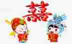 结婚儿子结婚讲话稿8篇