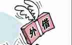 房屋借款合同推荐5篇