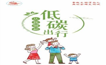 节能年度工作总结6篇