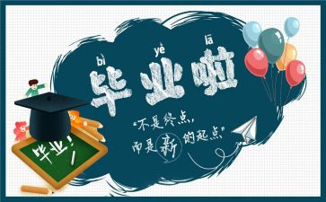 工作总结业务员范文参考6篇