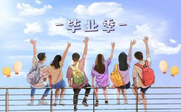 进修结业自我鉴定通用7篇