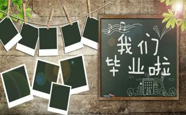 工作总结业务员范文6篇