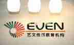 培训机构校长培训总结5篇