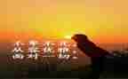 积极向上的演讲稿800字6篇