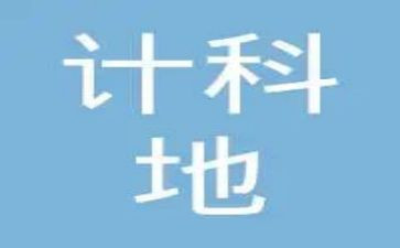 2024年审计科工作总结模板5篇