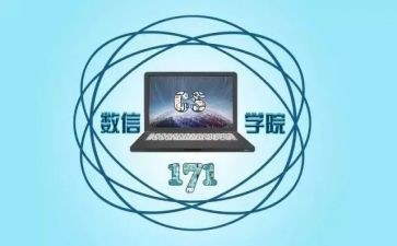 审计科工作总结优质7篇
