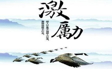 激励作文推荐7篇