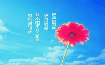 激励的高二演讲稿8篇