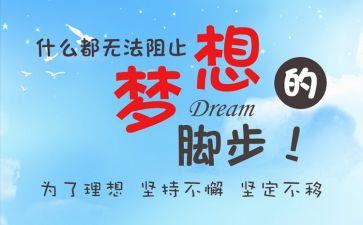 激励中考演讲稿精选7篇
