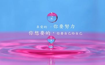 激励中考演讲稿6篇